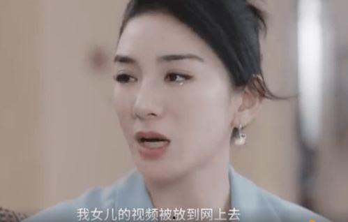 陈珂前夫爆料视频,婚姻真相曝光