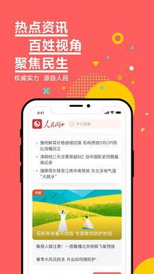 天下最新爆料视频下载,天下视频内容深度解析 第2张 天下最新爆料视频下载,天下视频内容深度解析 第2张
