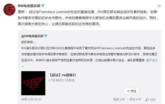 音乐视频爆料,独家爆料带你领略精彩瞬间 第3张 音乐视频爆料,独家爆料带你领略精彩瞬间 第3张