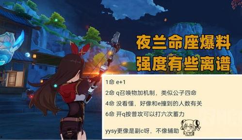 夜兰视频爆料,独家爆料带你探秘幕后真相 第3张 夜兰视频爆料,独家爆料带你探秘幕后真相 第3张