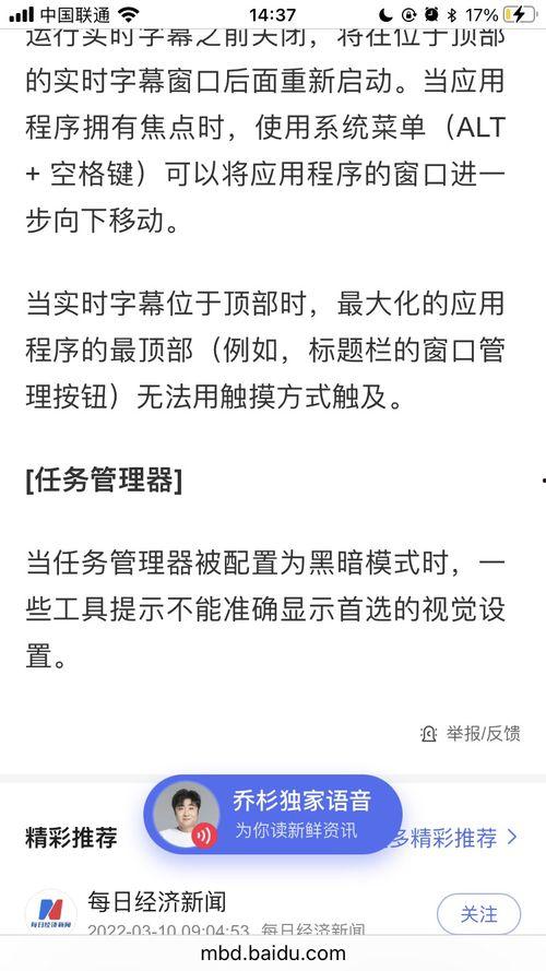 今日百家爆料新闻最新视频,今日热点视频深度解析