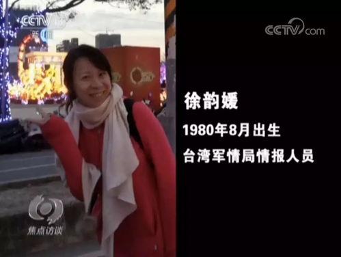 特务连连长爆料视频播放,内幕曝光，惊心动魄的情报战