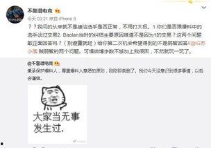 吃瓜最新事件爆料外国人,真相揭秘 第1张 吃瓜最新事件爆料外国人,真相揭秘 第1张