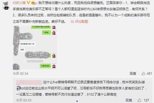 吃瓜最新事件爆料外国人,真相揭秘 第2张 吃瓜最新事件爆料外国人,真相揭秘 第2张