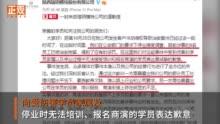 陕西学生爆料新闻事件视频,视频揭露校园疑云