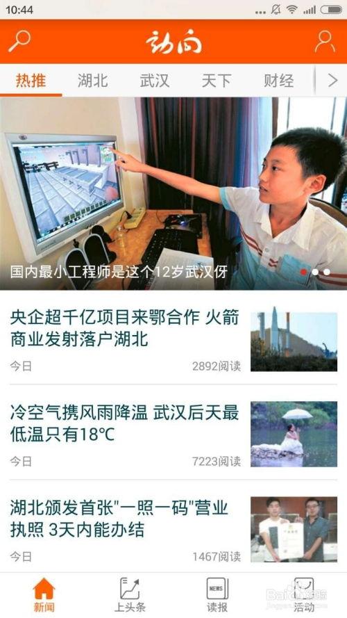 新闻爆料视频能卖钱真假,真伪难辨，能否变现之谜