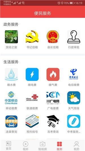 新闻爆料视频能卖钱真假,真伪难辨,能否变现之谜 第3张 新闻爆料视频能卖钱真假,真伪难辨,能否变现之谜 第3张