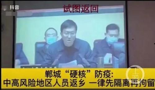 濉溪二中爆料案件真相视频,还原事件始末