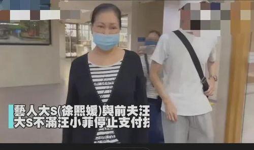 是谁爆料汪小菲了视频,揭秘背后真相 第3张 是谁爆料汪小菲了视频,揭秘背后真相 第3张