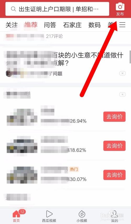 数码最新爆料在哪看,揭秘热门设备生成途径 第2张 数码最新爆料在哪看,揭秘热门设备生成途径 第2张