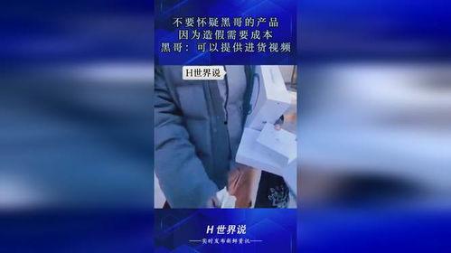 黑哥爆料茶叶视频,黑哥带你领略茶叶魅力