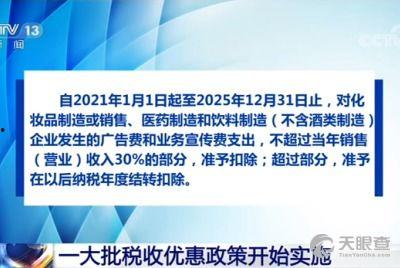 绍兴市新闻爆料热线,聚焦民声，传递社会脉搏