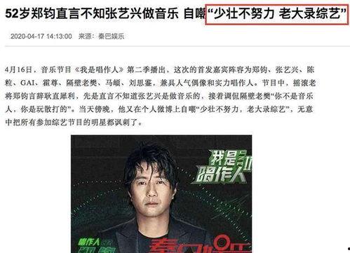 娱乐圈爆料文是真的吗,娱乐圈爆料文真实性揭秘