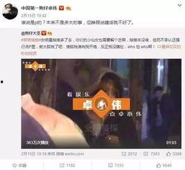 啪啪视频大全在线观看,揭秘啪啪视频大全在线观看的精彩瞬间 第3张 啪啪视频大全在线观看,揭秘啪啪视频大全在线观看的精彩瞬间 第3张