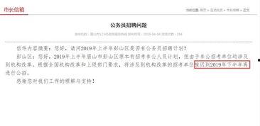赤城最新爆料公告,揭秘重大事件内幕 第2张 赤城最新爆料公告,揭秘重大事件内幕 第2张