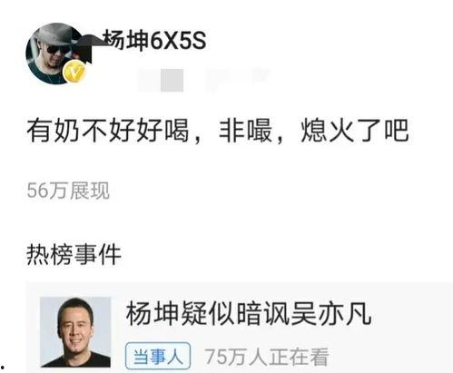 圈内爆料娱乐圈真面目,娱乐圈背后的真实面目揭秘 第3张 圈内爆料娱乐圈真面目,娱乐圈背后的真实面目揭秘 第3张