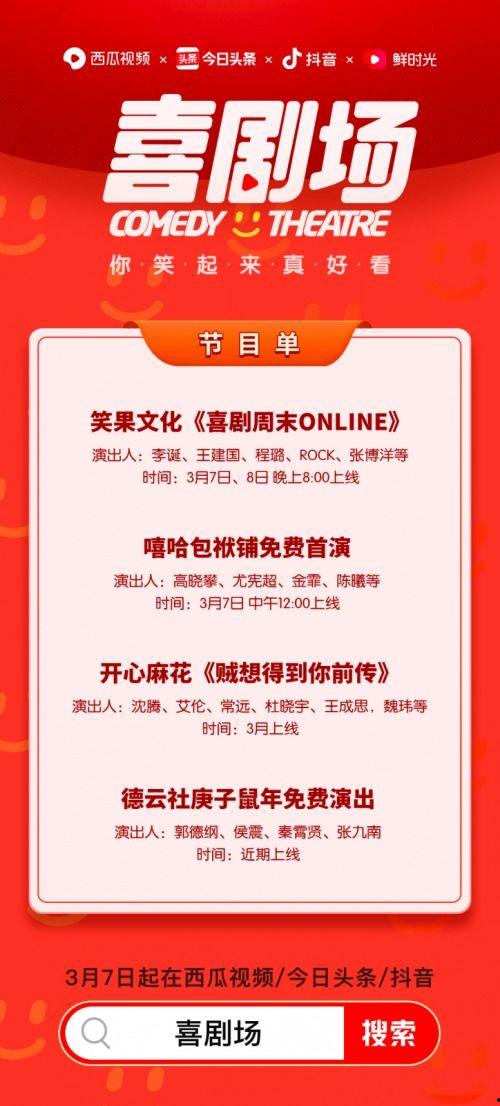 今日三农图文爆料视频,图文爆料视频背后的真实故事  第3张