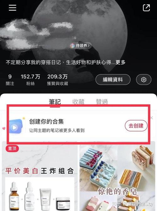 小红书爆料网红事件视频,揭秘小红书热门爆料背后的真相 第3张 小红书爆料网红事件视频,揭秘小红书热门爆料背后的真相 第3张