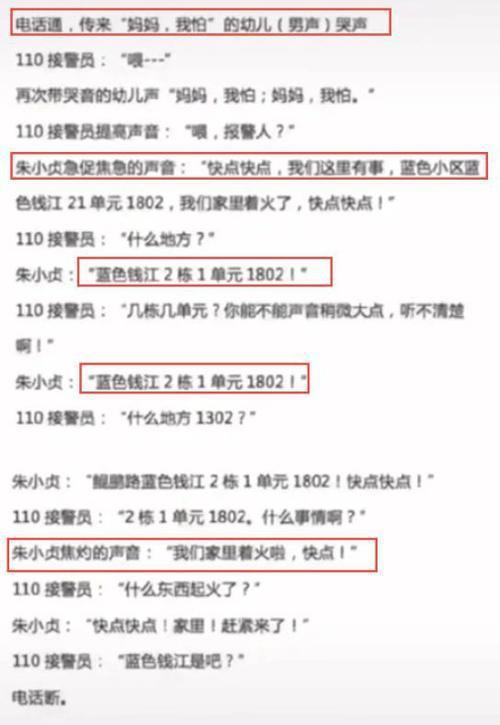 杭州邻居最新爆料事件,邻里纠纷引关注,真相揭开引热议 第2张 杭州邻居最新爆料事件,邻里纠纷引关注,真相揭开引热议 第2张