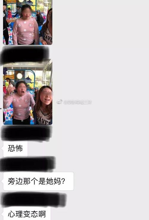 小女孩爆料视频播放网站,小女孩爆料视频播放网站背后的真相 第3张 小女孩爆料视频播放网站,小女孩爆料视频播放网站背后的真相 第3张