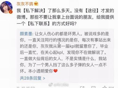 黄冈爆料搞笑视频,笑料百出,揭秘校园生活趣味瞬间 第2张 黄冈爆料搞笑视频,笑料百出,揭秘校园生活趣味瞬间 第2张