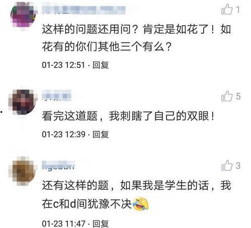 黄冈爆料搞笑视频,笑料百出,揭秘校园生活趣味瞬间 第3张 黄冈爆料搞笑视频,笑料百出,揭秘校园生活趣味瞬间 第3张