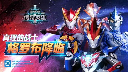 最新奥特曼传奇版爆料了吗,神秘力量觉醒,宇宙守护者再战巅峰 第2张 最新奥特曼传奇版爆料了吗,神秘力量觉醒,宇宙守护者再战巅峰 第2张