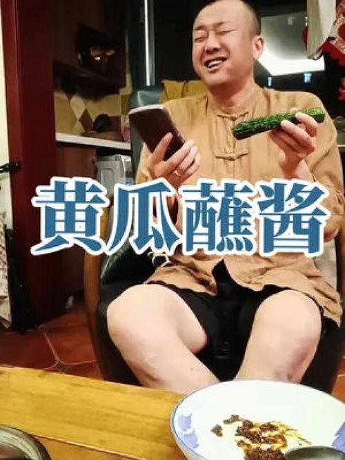 爱如火娱乐吃瓜酱,揭秘娱乐圈幕后风云 第3张 爱如火娱乐吃瓜酱,揭秘娱乐圈幕后风云 第3张