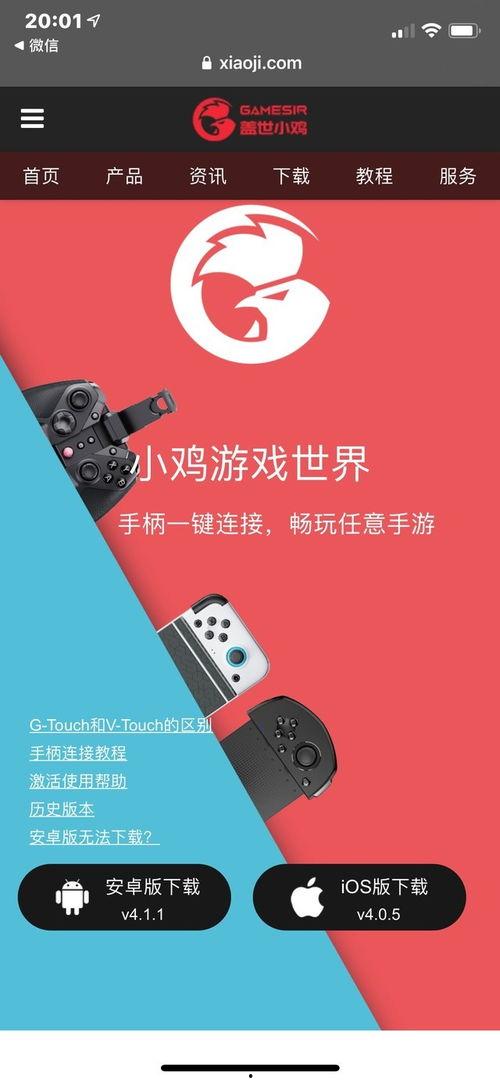 娱乐吃瓜酱手机皮肤检测,揭秘你的肌肤秘密 第3张 娱乐吃瓜酱手机皮肤检测,揭秘你的肌肤秘密 第3张