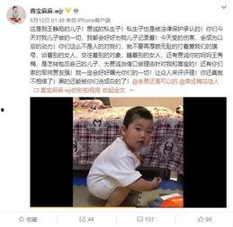 四川女子爆料新闻视频,揭露惊人真相! 第2张 四川女子爆料新闻视频,揭露惊人真相! 第2张