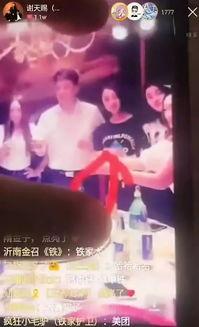 内鬼爆料娜美视频播放全集,娜美视频全集曝光，真相令人震惊！  第3张
