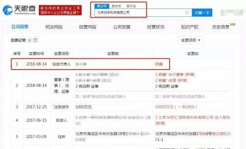 快手最新消息爆料新闻,揭秘热门新闻背后的真相 第2张 快手最新消息爆料新闻,揭秘热门新闻背后的真相 第2张