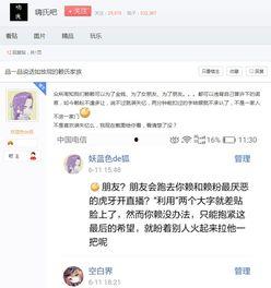 快手最新消息爆料新闻,揭秘热门新闻背后的真相 第3张 快手最新消息爆料新闻,揭秘热门新闻背后的真相 第3张