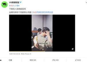 联盟爆料教学视频  第2张