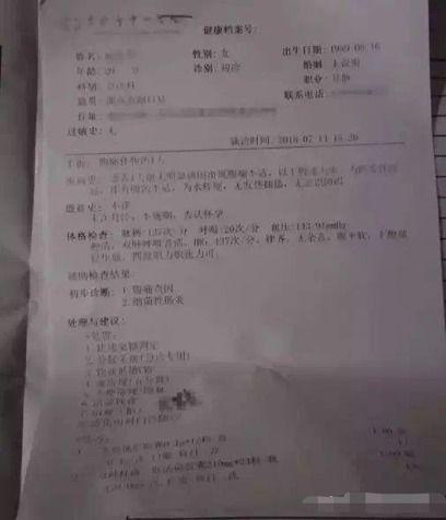 某火锅店爆料视频大全最新,揭秘行业幕后真相 第3张 某火锅店爆料视频大全最新,揭秘行业幕后真相 第3张