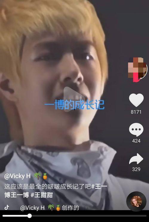 娱乐圈评论截图吃瓜,揭秘明星幕后真相，吃瓜群众齐围观